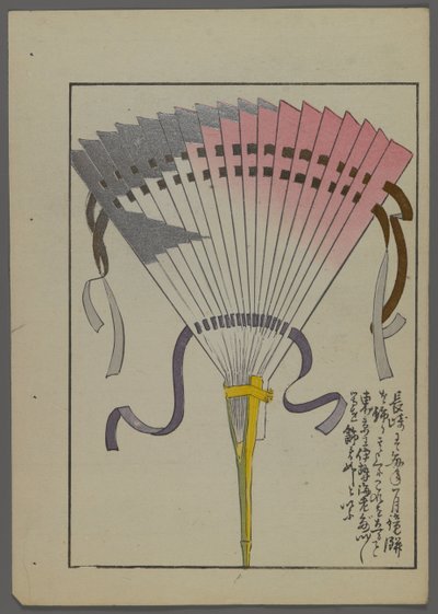 Japanische Spielzeuge, aus Unai no tomo (Ein Kinderfreund) von Shimizu Seifu, 1891-1923. Fächer. von Shimizu Seifu